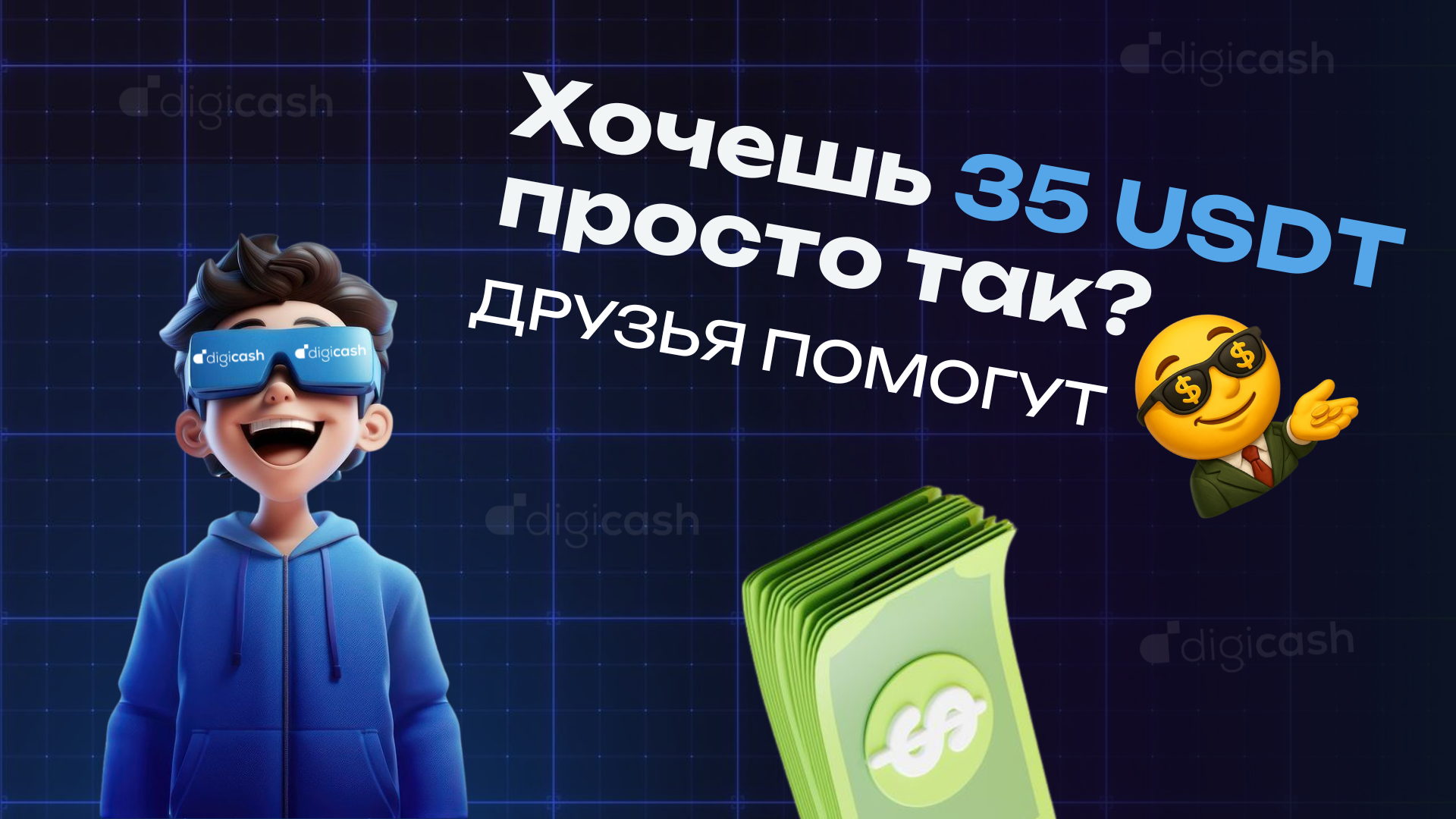 promotion-card